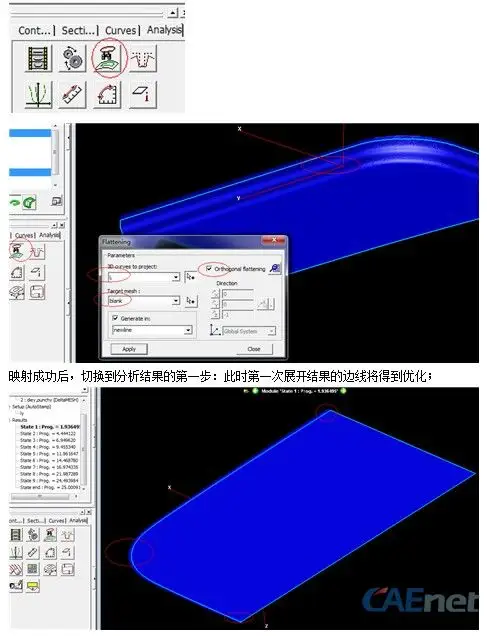 sw在圆柱侧面挖槽